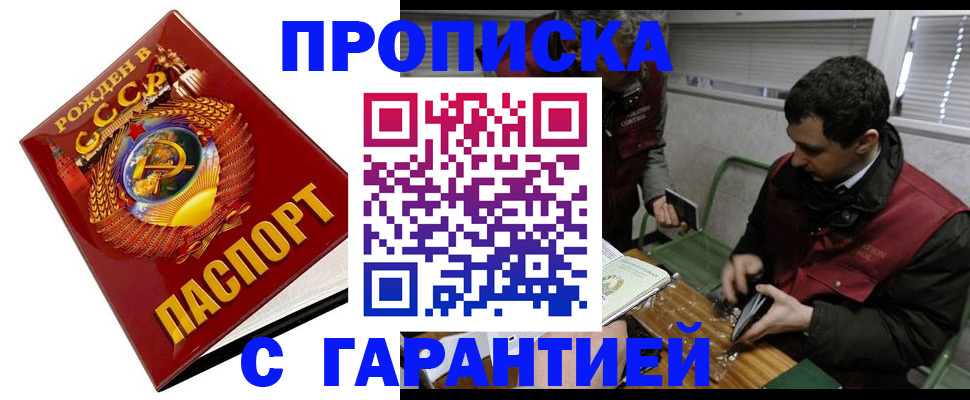 регистрация для школы в Сердобске